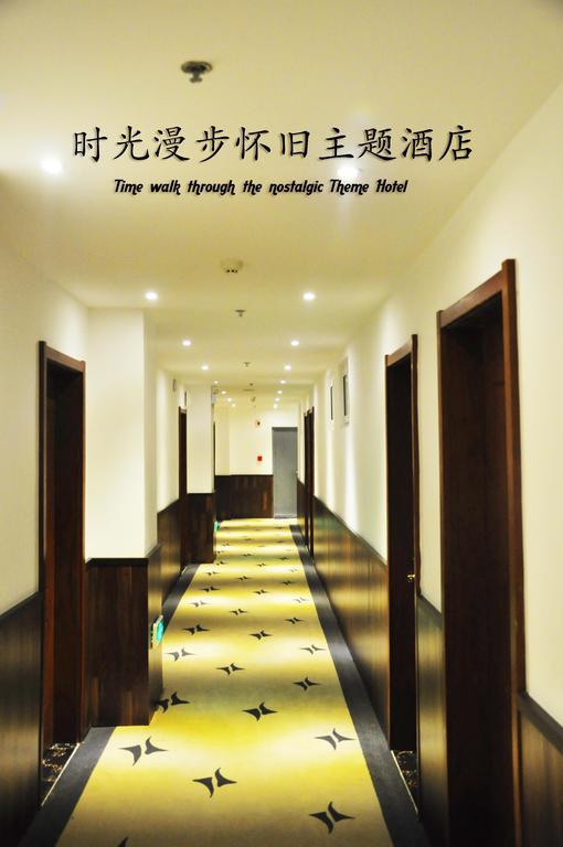 Nostalgiahotel-Tianjinguozhancenter 외부 사진