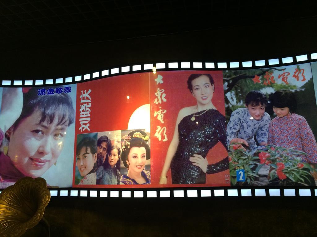 Nostalgiahotel-Tianjinguozhancenter 외부 사진