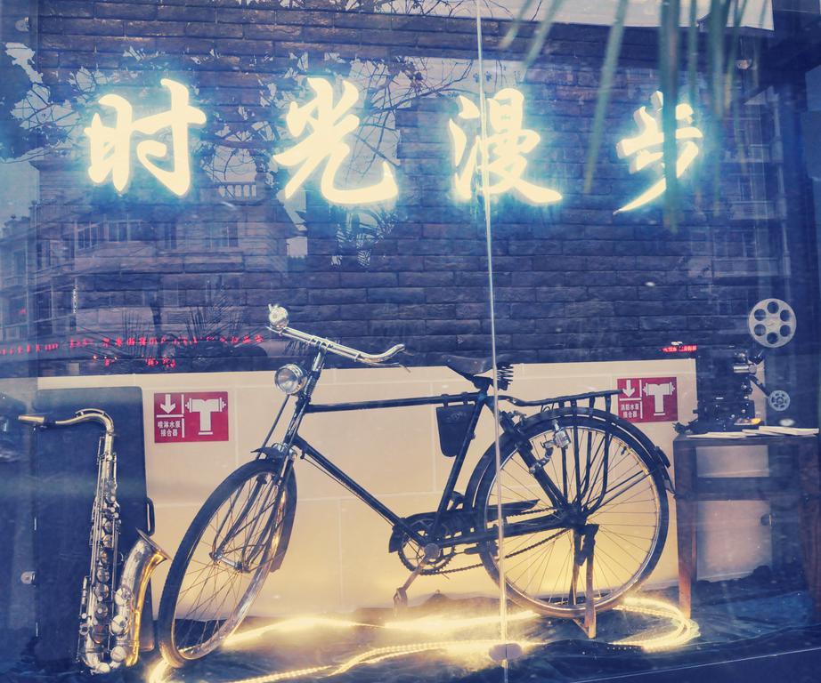 Nostalgiahotel-Tianjinguozhancenter 외부 사진